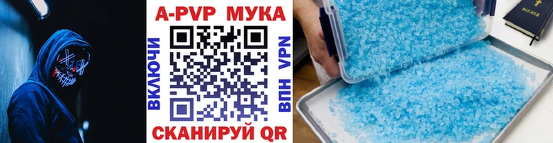 ссылка на мегу маркетплейс  Монино  APVP СК КРИС 