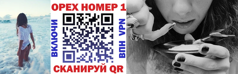 купить наркотики цена  Монино  Cocaine VHQ 
