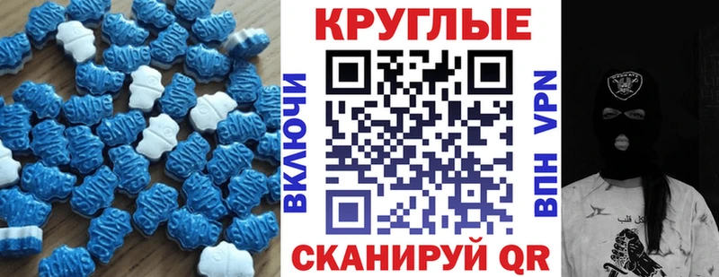 Экстази VHQ  наркота  Монино 