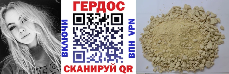 Героин белый  продажа наркотиков  Монино 