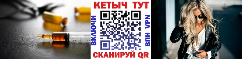 Кетамин ketamine Монино