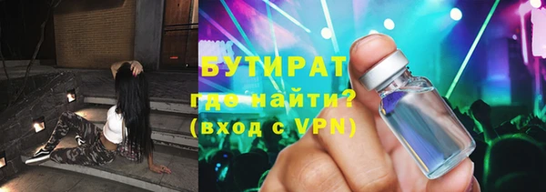 ECSTASY Костерёво
