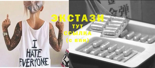 бутират Корсаков