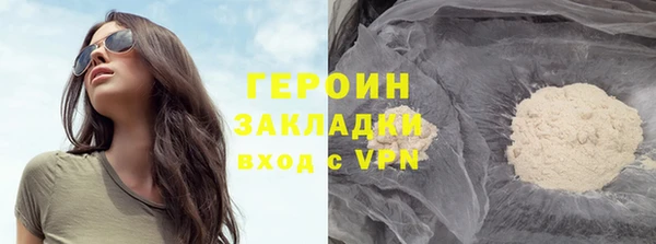 бутират Корсаков