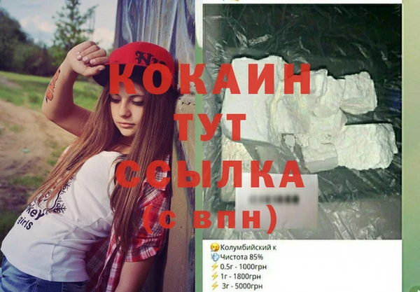ECSTASY Костерёво