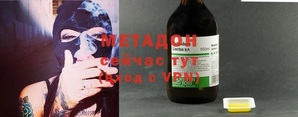 ECSTASY Костерёво