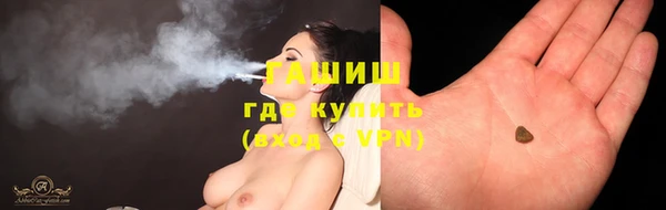 меф Невьянск