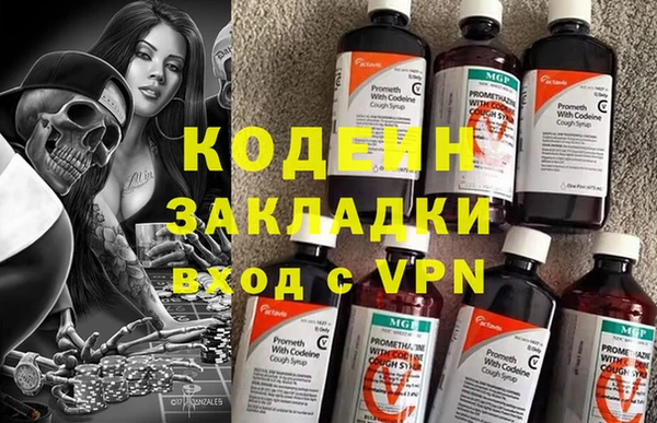 бутират Корсаков