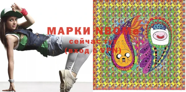 бутират Корсаков
