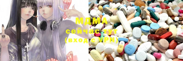 ECSTASY Костерёво