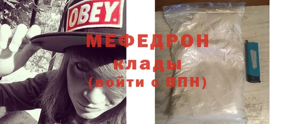ECSTASY Костерёво