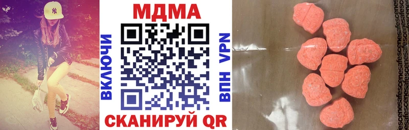 МДМА молли  mega зеркало  Монино 