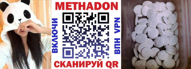 Метадон мёд  Монино 