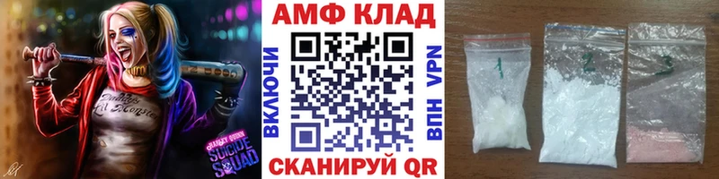 Метамфетамин мет  Монино 