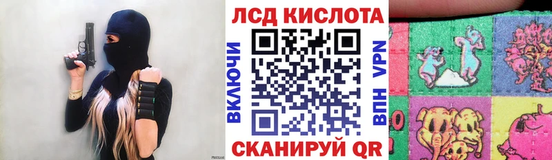 Марки 25I-NBOMe 1,5мг купить Монино