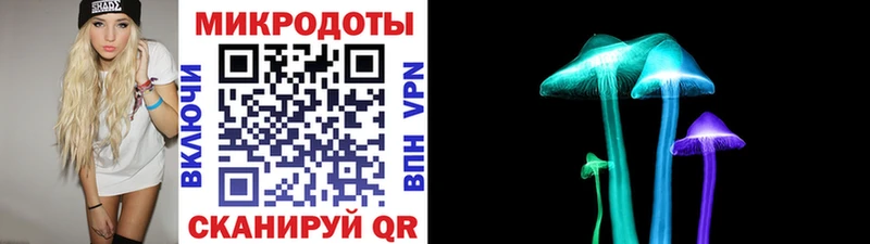 Галлюциногенные грибы мухоморы  KRAKEN ССЫЛКА  Монино 