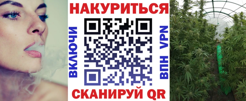 где купить наркоту  Монино  Конопля MAZAR 